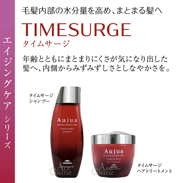楽天市場】ミルボン オージュア シャンプー&トリートメントセット 