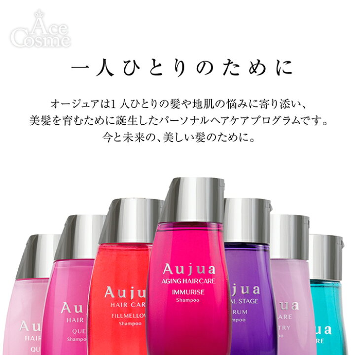 楽天市場】ミルボン オージュア ヘアニュートリエント 150g IM 