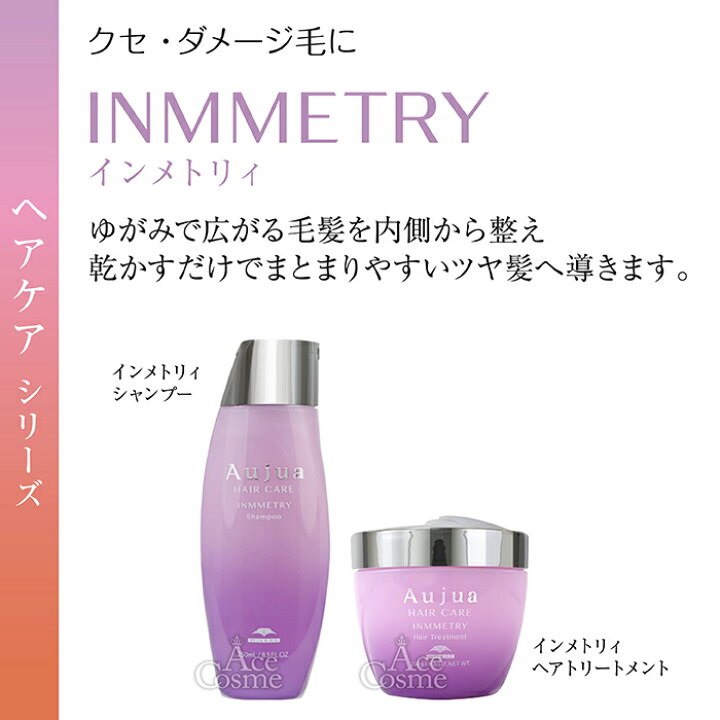 楽天市場】ミルボン オージュア 洗い流さないトリートメント 100ml 