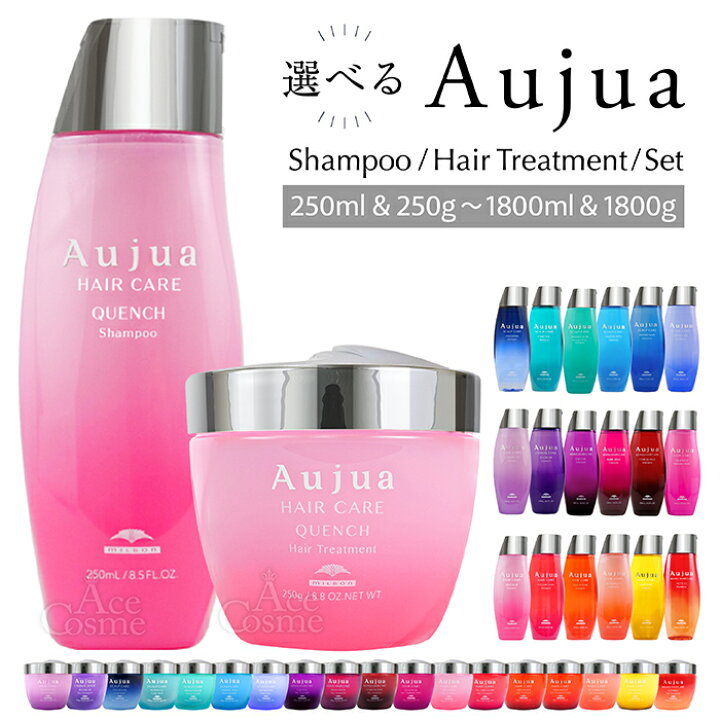 楽天市場】ミルボン オージュア シャンプー&トリートメントセット  