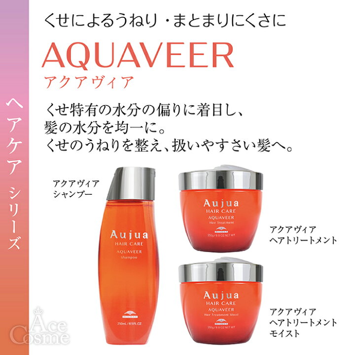 楽天市場】ミルボン オージュア シャンプー 250ml 500ml 1000ml 1800ml  