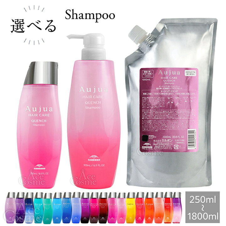 ミルボン オージュア オーセナム シャンプー 250ml 【Aujua】 MILBON（ミルボン） オージュア オーセナム シャンプー 250ml【Aujua】 : ビューティフルネット - 通販 - Yahoo!ショッピング