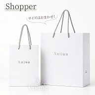 ミルボン オージュア ショッパー バック 紙袋 ギフト ラッピング Milbon Aujua