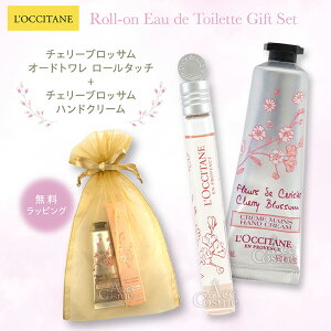 NV^ MtgZbg nhN[ 30ml Iׂ5 & I[hg [^b` `F[ubT @[xi 10ml Iׂ2 bsO LOCCITANE a j Ԃ NX}