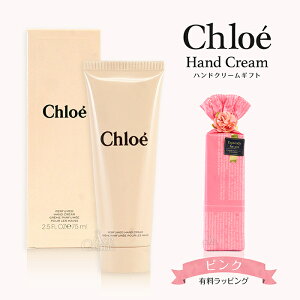 yԌI|Cg5{IubNtCf[zNG pt[ nhN[ 75ml Mtg Iׂ郉bsO Chloe v[g NX}X Ԃ j a