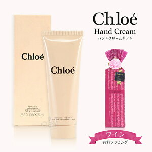 NG pt[ nhN[ 75ml Mtg Iׂ郉bsO Chloe v[g NX}X Ԃ j a