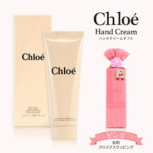 NG pt[ nhN[ 75ml Mtg Iׂ郉bsO Chloe v[g NX}X Ԃ j a