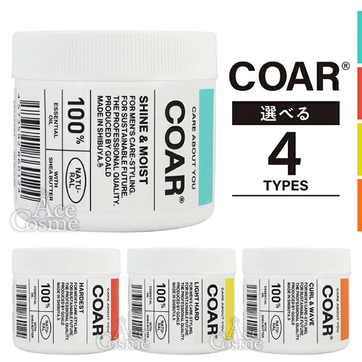 楽天市場】コア ヘアワックス 90g シャイン＆モイスト ハーデスト 