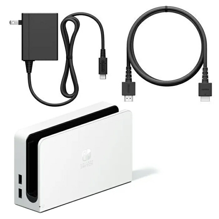 有機ELモデル ドックセット ホワイト Nintendo Switch  有線LAN 純正品 ニンテンドー スイッチ 外箱なし