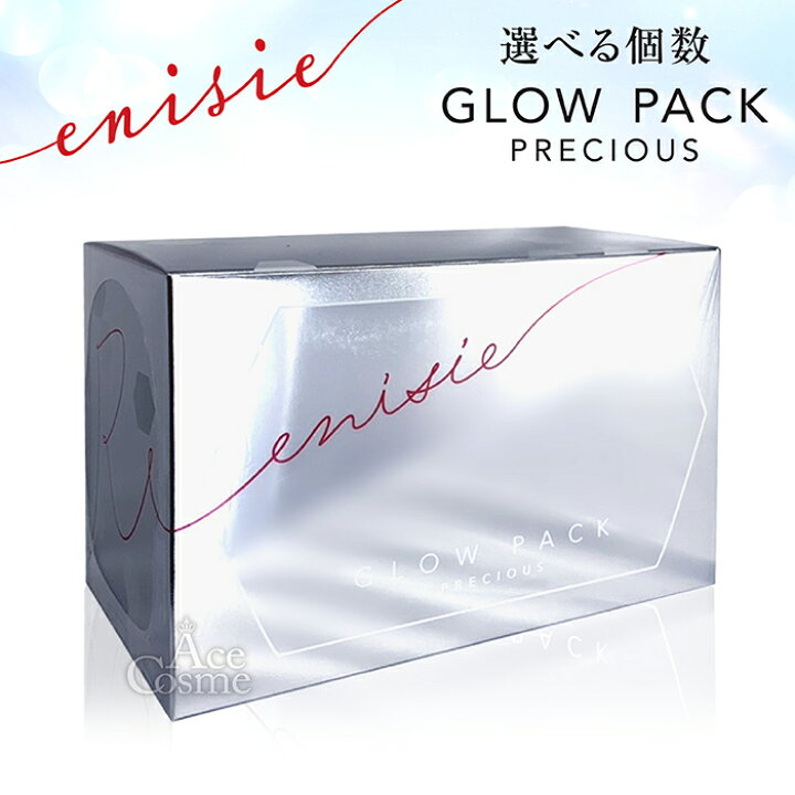 楽天市場】エニシー グローパック プレシャス 炭酸ガスパック 10回分  