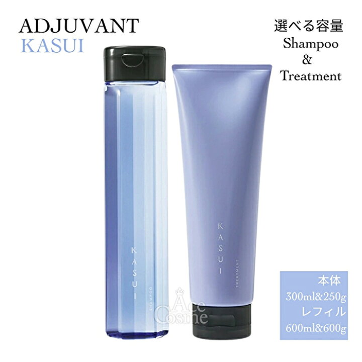 楽天市場】アジュバン カスイ シャンプー&トリートメント300ml&250g 
