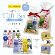 楽天市場】ロクシタン ボディソープ セットの通販