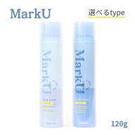 アリミノ マークユー バームフォーム ミディアム ハード 120g スタイリング メンズ ARIMINO MarkU 選べる…