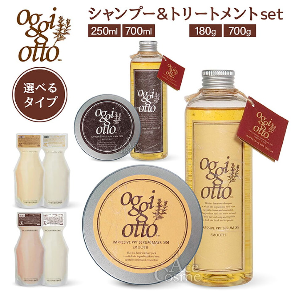 楽天市場 | Ace Cosme 楽天市場店 - オッジィオットシリーズ