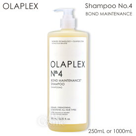 オラプレックス No.4 ボンドメンテナンス シャンプー 250ml 1000ml OLAPLEX 選べるサイズ BOND MAINTENANCE