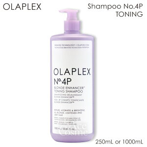 �I���v���b�N�X No.4P �g�[�j���O �V�����v�[ �p�[�v�� 250ml 1000ml OLAPLEX �u�����h �G���n���T�[ �I�ׂ�T�C�Y BLONDE ENHANCER TONING