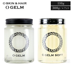 オースキン&ヘア オージェルム ノーマル ソフト 110g 本体 300g レフィル スタイリング O skin&hair 選べる容量&type