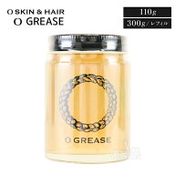オースキン&ヘア オー・グリース 110g 本体 300g レフィル スタイリング O skin&hair 選べる容量