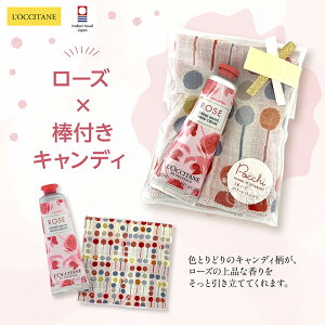 NV^ MtgZbg nhN[ 30ml&nJ`Pocchi Iׂv`Mtg a Ԃ j j L'OCCITANE NX}X v[g