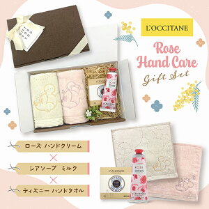 NV^ 4_ MtgZbg nhN[ VAE`F[ubTE[Y Iׂ3 EVA\[v ~NE~bL[ ~j[^I L'OCCITANE a Ԃ j j NX}