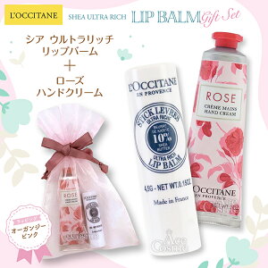 NV^ MtgZbg nhN[ 30ml Iׂ5 & VA b` bvo[ 4.5g Iׂv`Mtg a Ԃ j j L'OCCITANE NX}X v[g