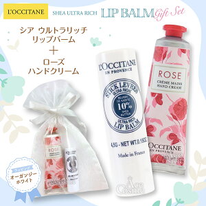 NV^ MtgZbg nhN[ 30ml Iׂ5 & VA b` bvo[ 4.5g Iׂv`Mtg a Ԃ j j L'OCCITANE NX}X v[g