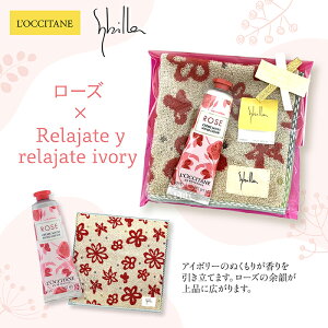 NV^ L'OCCITANE MtgZbg nhN[30mlVr Sybilla ^InJ` Iׂv`Mtg a j Ԃ j