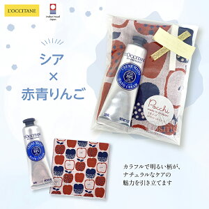 NV^ MtgZbg nhN[ 30ml&nJ`Pocchi Iׂv`Mtg a Ԃ j j L'OCCITANE NX}X v[g