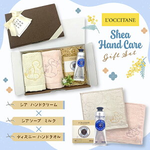 NV^ 4_ MtgZbg nhN[ VAE`F[ubTE[Y Iׂ3 EVA\[v ~NE~bL[ ~j[^I L'OCCITANE a Ԃ j j NX}