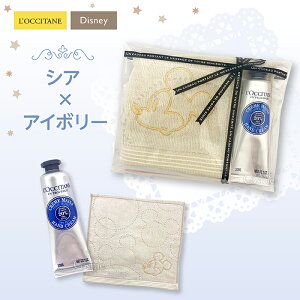 NV^ nhN[ 30ml fBYj[ ~bL[ AC{[ ~j[ sN ~j^I Iׂ MtgZbg LOCCITANE v`Mtg a Ԃ j j NX}X v[g