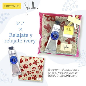 NV^ L'OCCITANE MtgZbg nhN[30mlVr Sybilla ^InJ` Iׂv`Mtg a j Ԃ j