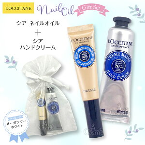 NV^ MtgZbg nhN[ 30ml Iׂ5 & VA lCIC 7.5ml Iׂ3̖bsO LOCCITANE a j Ԃ NX}X v[g