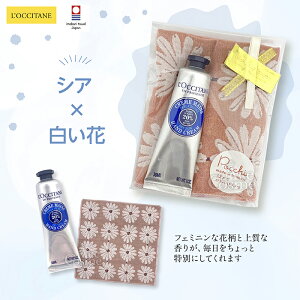 yubNtCf[zNV^ MtgZbg nhN[ 30ml&nJ`Pocchi Iׂv`Mtg a Ԃ j j L'OCCITANE NX}X v[g