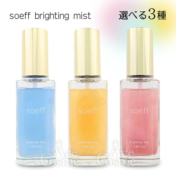 楽天市場】ソフ ブライティングミスト 55ml ヘアミスト soeff jasmine 
