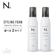 エヌドット スタイリングフォーム ルーズカール2 バウンスウェーブ4 200g 選べる