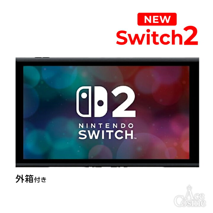 楽天市場】Switch2 有機ELモデル 従来スイッチ 本体のみ 付属品なし 