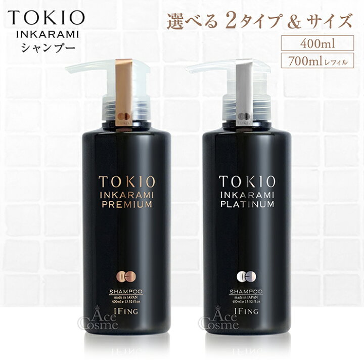 楽天市場】トキオ インカラミ プレミアム プラチナム シャンプー 400ml  