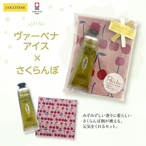 NV^ MtgZbg nhN[ 30ml&nJ`Pocchi Iׂv`Mtg a Ԃ j j L'OCCITANE NX}X v[g