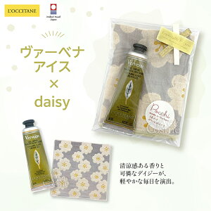 NV^ MtgZbg nhN[ 30ml&nJ`Pocchi Iׂv`Mtg a Ԃ j j L'OCCITANE NX}X v[g