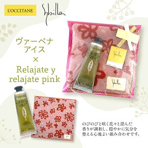 NV^ L'OCCITANE MtgZbg nhN[30mlVr Sybilla ^InJ` Iׂv`Mtg a j Ԃ j