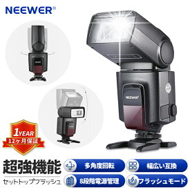 【P10倍+10%引クーポン】NEEWER TT560 フラッシュ スピードライト ストロボ M/S1/S2モード付き 手動ユニバーサルシングルコンタクトスピードライト Canon Nikon Panasonic Olympus Pentax Sony DSLR & 標準ホットシュー付きミラーレスカメラに対応