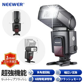 【★P20倍+500円OFF　数量限定！早い者勝ち！】NEEWER TT560 フラッシュ スピードライト ストロボ M/S1/S2モード付き 手動ユニバーサルシングルコンタクトスピードライト Canon Nikon Panasonic Olympus Pentax Sony DSLR & 標準ホットシュー付きミラーレスカメラに対応