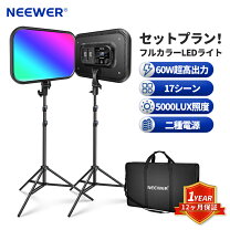 楽天市場】neewer 2パック撮影用ビデオライトキットの通販