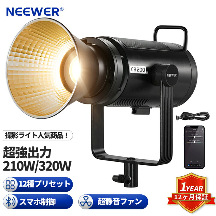 楽天市場】【P10倍+10%OFFクーポン】NEEWER スタジオ照明 ビデオ 