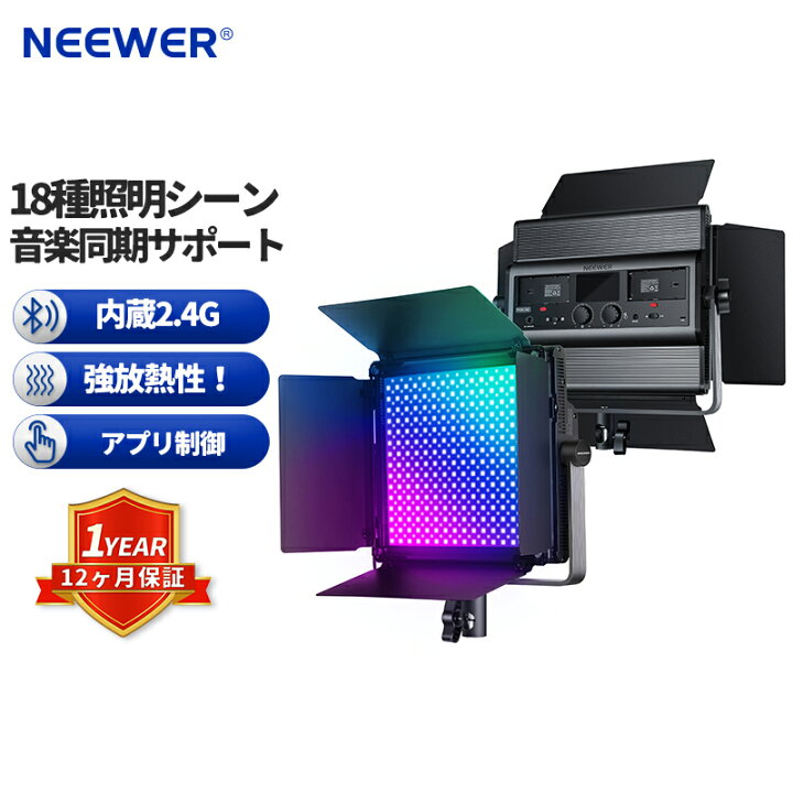 楽天市場】【☆P10倍+10%OFFクーポン】NEEWER 60W RGB1200ビデオ 