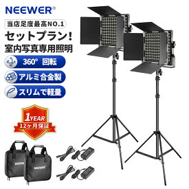 NEEWER 2パック 二色660 LEDビデオライトとスタンドキット Uブラケットと遮光板付きの3200K-5600K CRI 96+ 調光可能なライト、75インチライトスタンド スタジオ撮影とビデオ撮影用