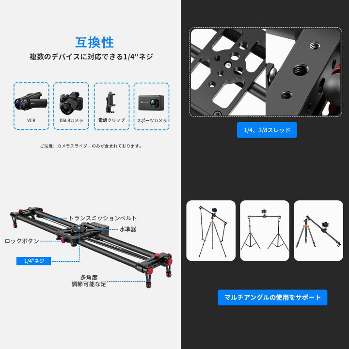 楽天市場】【P20倍+2000円クーポン】NEEWER 80cm/100cm 電動カメラ 