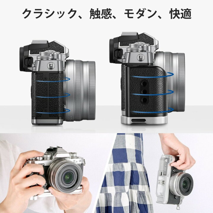 楽天市場】【P10倍+500円クーポン ☆楽天1位獲得！】NEEWER 【Nikon Z 