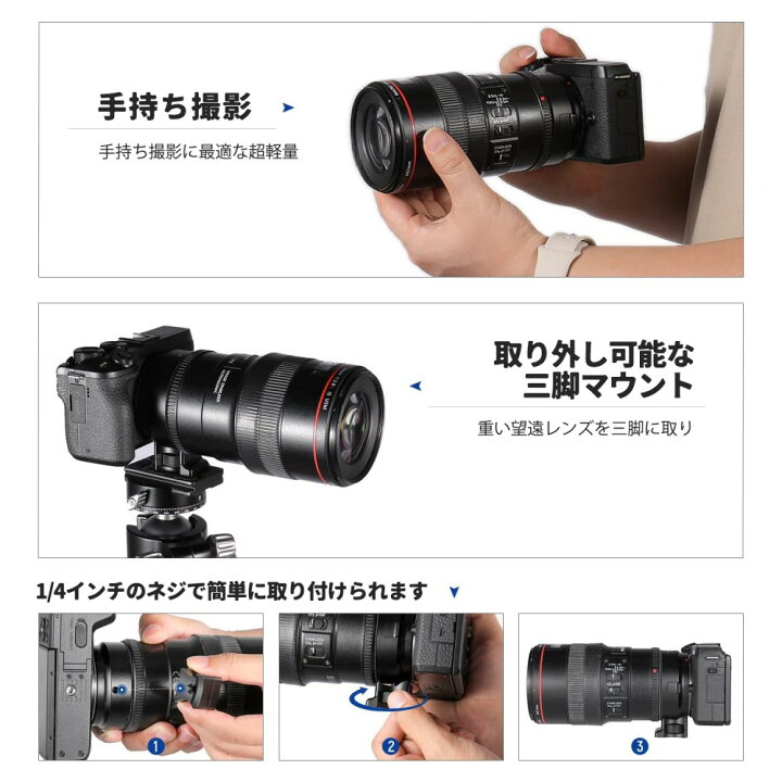 楽天市場】【P10倍+500円クーポン ☆楽天1位獲得！】NEEWER EF-EOS M 