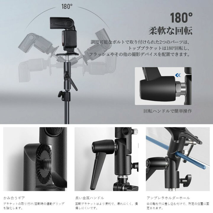 楽天市場】NEEWER カメラフラッシュブラケット H型 アンブレラホルダー 